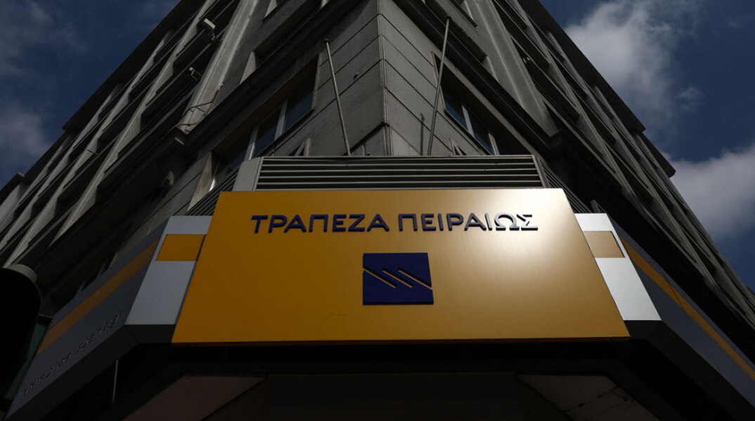 Τράπεζα Πειραιώς