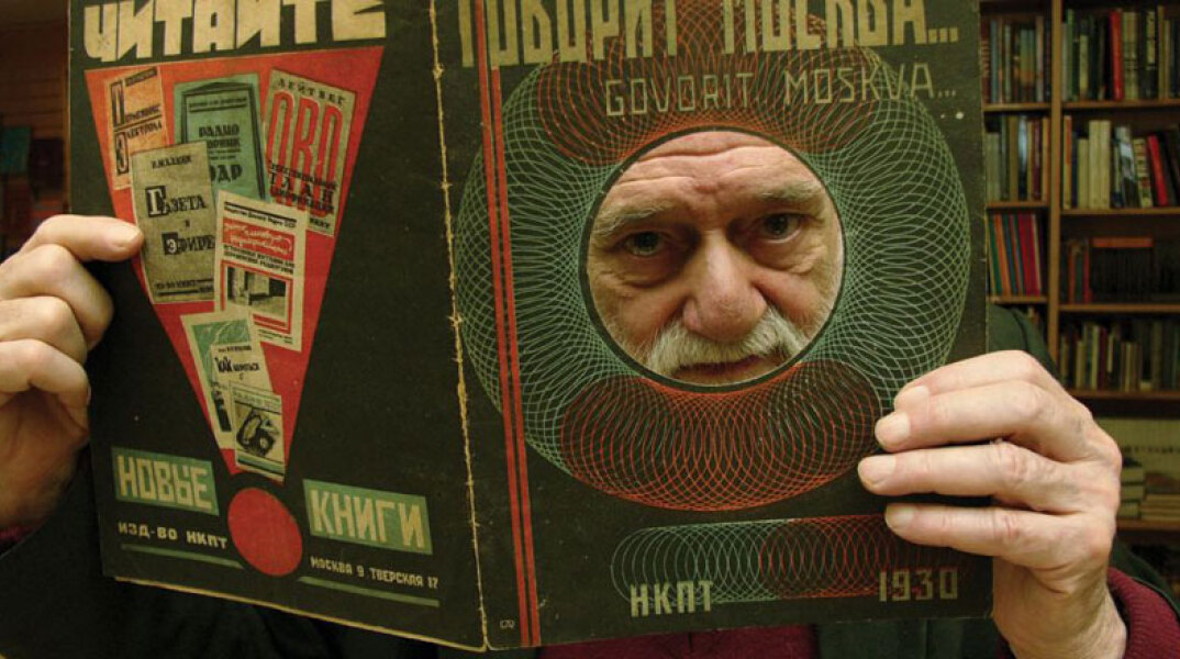 Νάνος Βαλαωρίτης