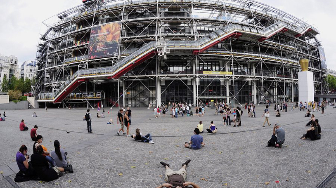 Κέντρο Πομπιντού