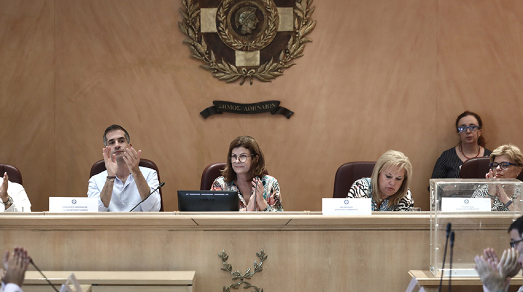 Δημοτικό Συμβούλιο