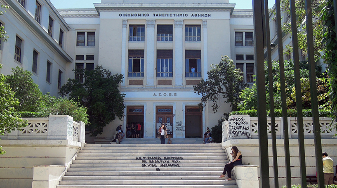 Οικονομικό Πανεπιστήμιο Αθηνών