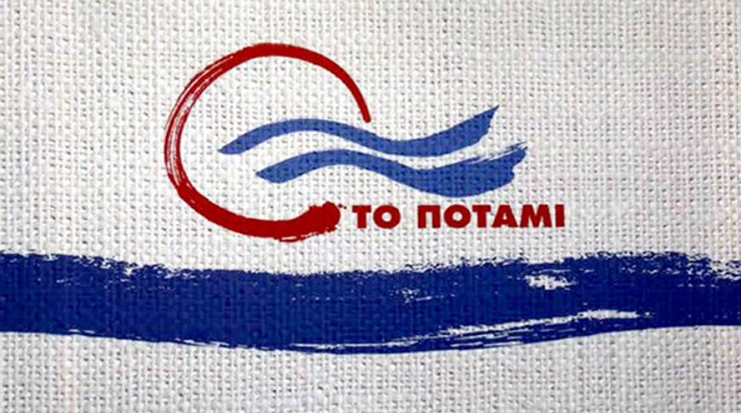 potami_logotypo_01.jpg