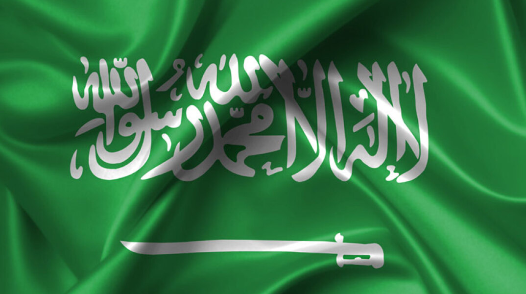 Σαουδική Αραβία