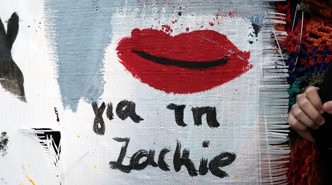 Ζακ Κωστόπουλος