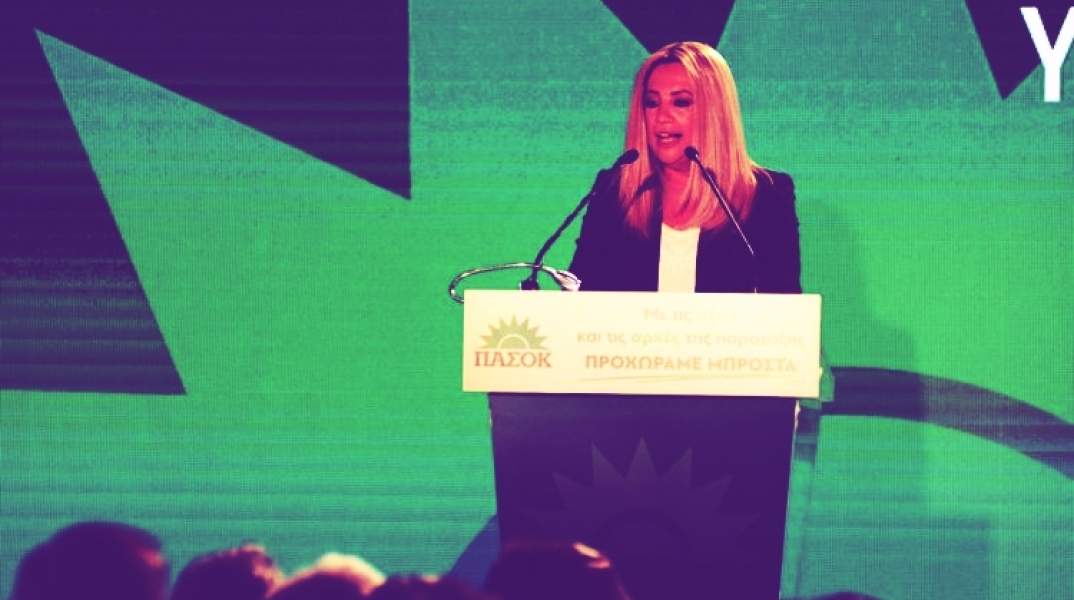 Φώφη Γεννηματά 