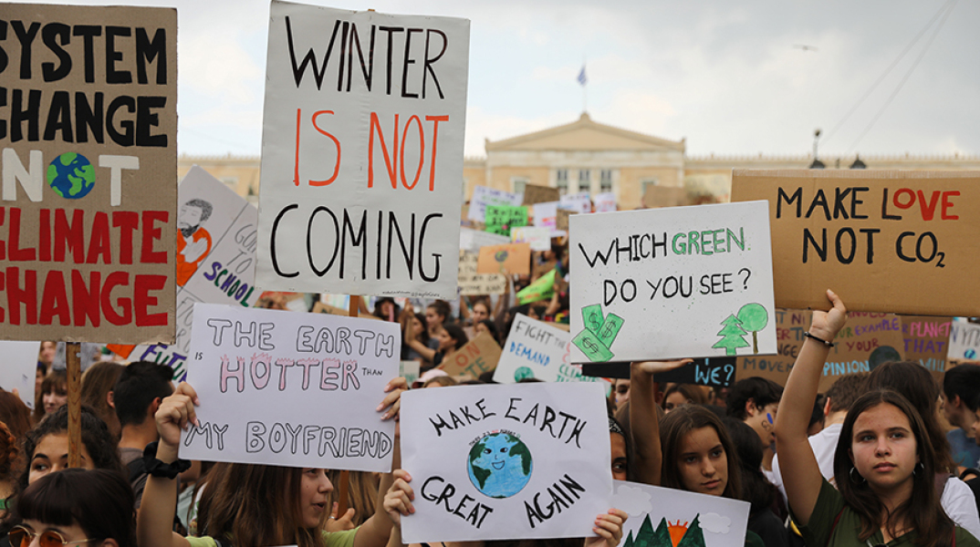 Διαδήλωση για το κλίμα