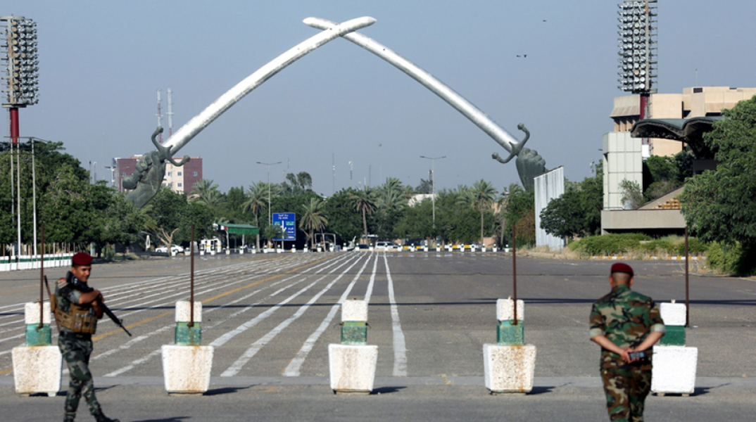 Πράσινη Ζώνη στη Βαγδάτη