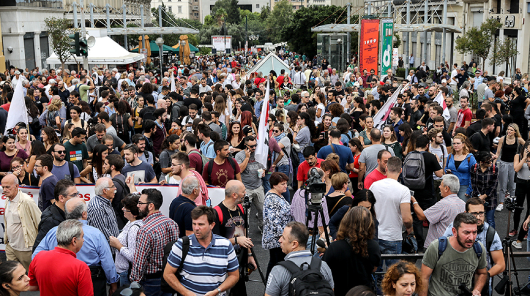 Συγκέντρωση και πορεία του ΠΑΜΕ