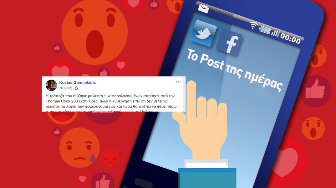 mobileemoj_-_copy_1_1.jpg