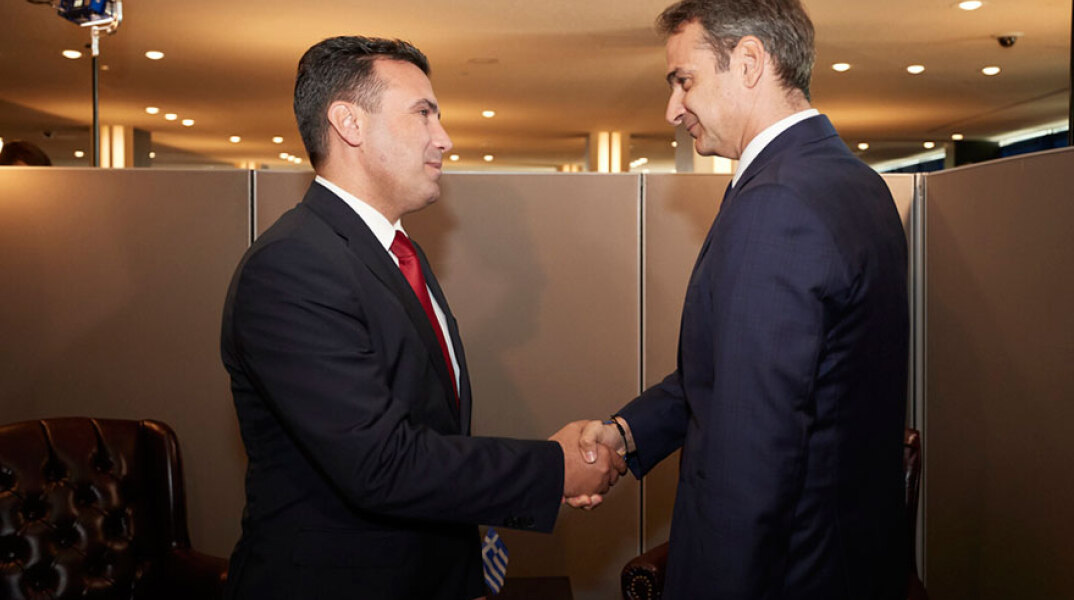 Ζάεφ-Μητσοτάκης