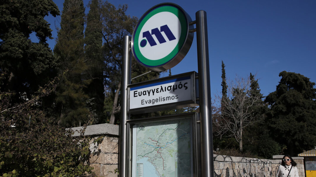 Σταθμός Μετρό Ευαγγελισμός © INTIME / ΜΠΑΛΤΑΣ ΚΩΣΤΑΣ