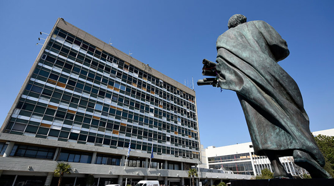 Αριστοτέλειο Πανεπιστήμιο Αθηνών