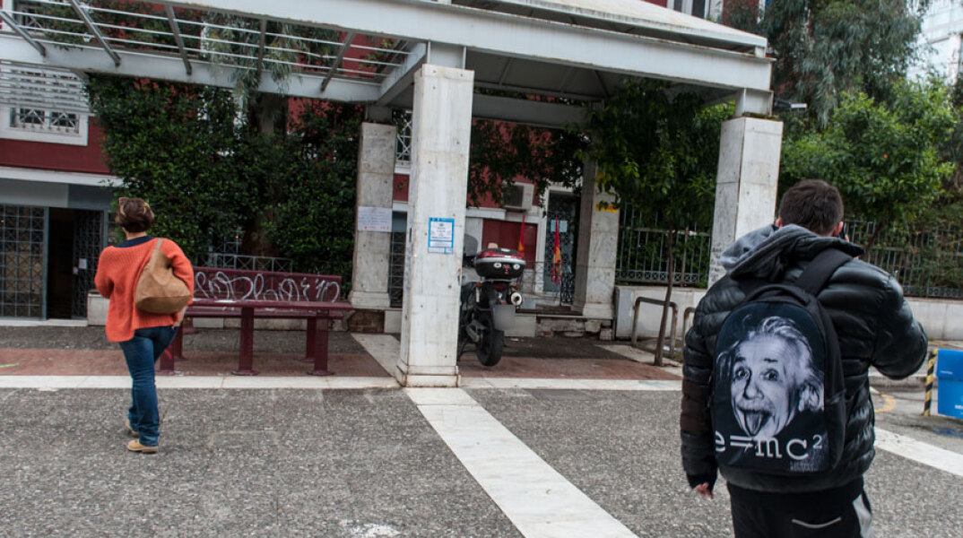 Πάντειο Πανεπιστήμιο