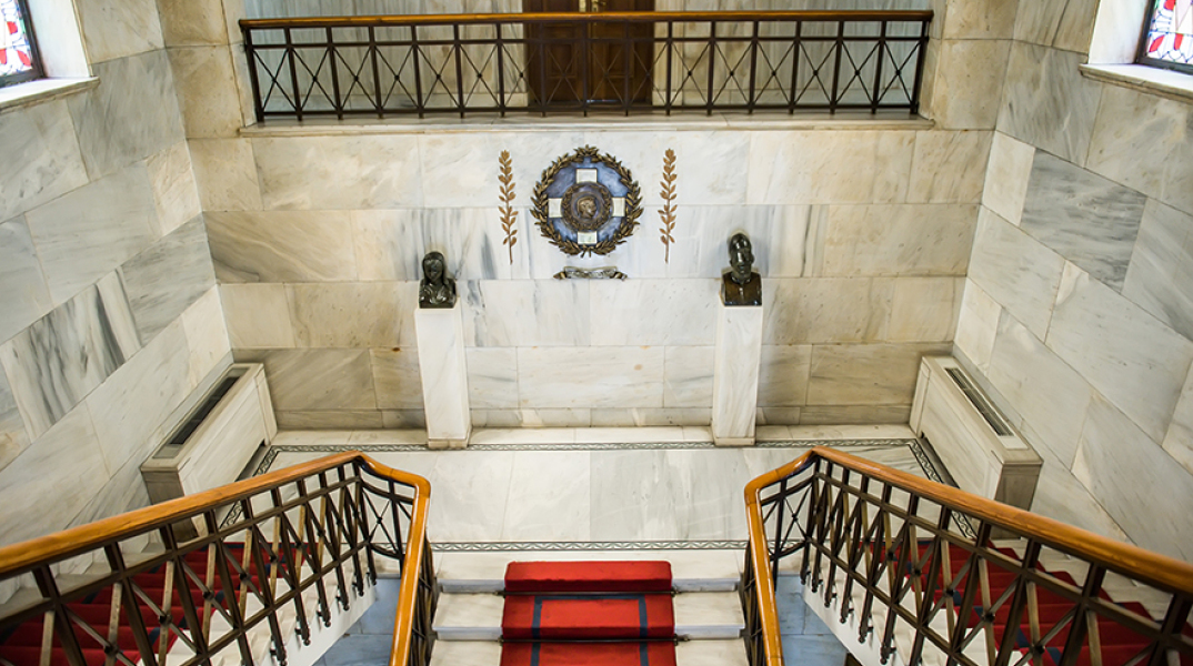 Δημαρχείο Αθηνών