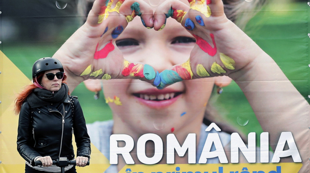 Ρουμανία, εκλογές