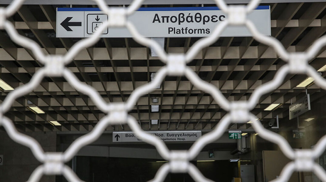metro-athina