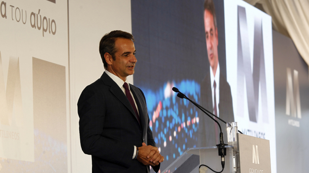 mitsotakis3
