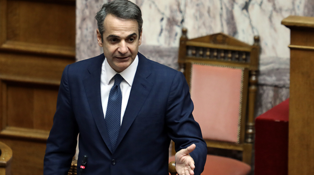 Κυριάκος Μητσοτάκης