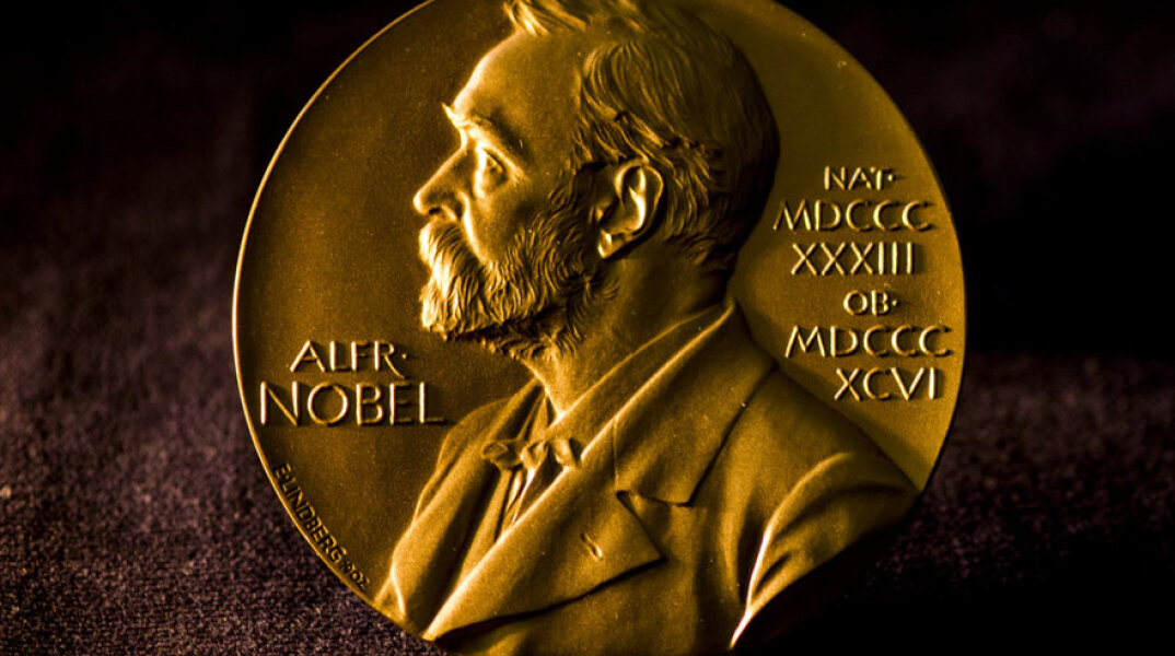 Βραβείο Νόμπελ