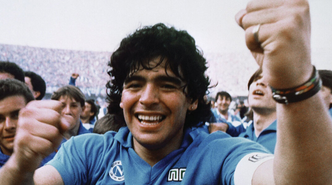 Ντιέγκο Μαραντόνα (Diego Maradona)