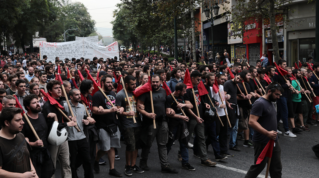 Πορεία φοιτητών