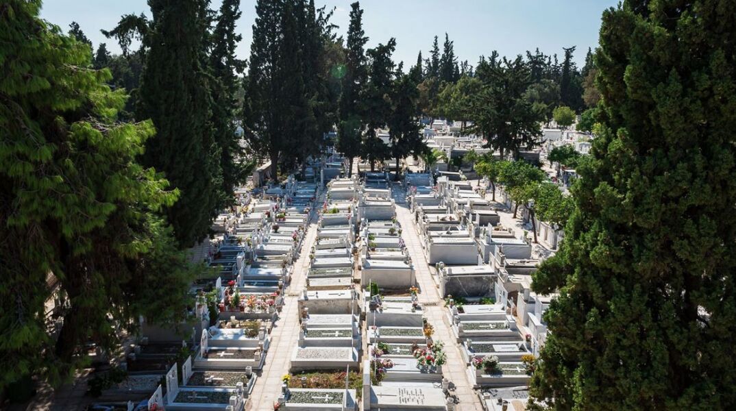 Κοιμητήριο