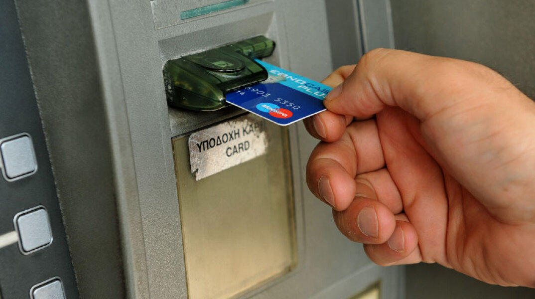 Τραπεζική κάρτα