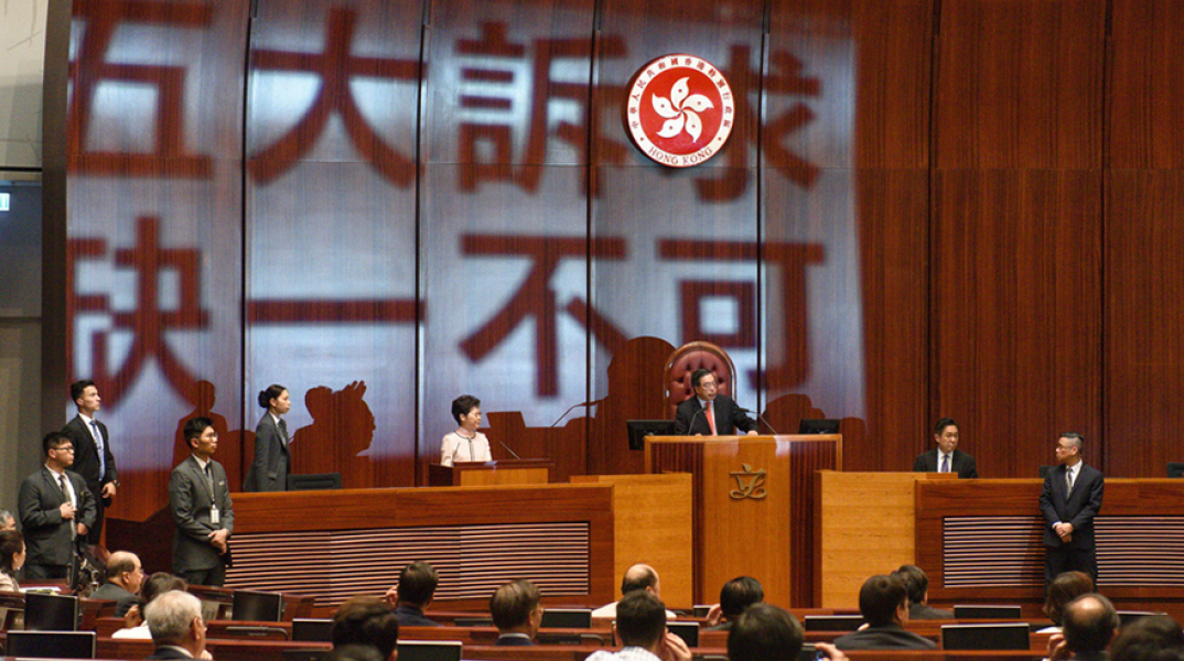 Νομοθετικό Συμβούλιο του Χονγκ Κονγκ