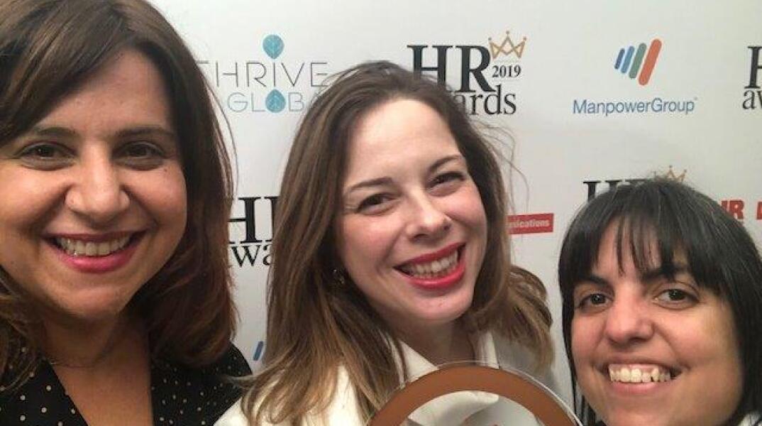 Βραβείο για την MSD στα HR AWARDS 