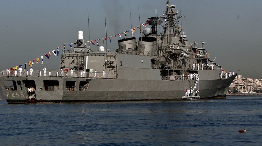 Φρεγάτα ΣΑΛΑΜΙΣ