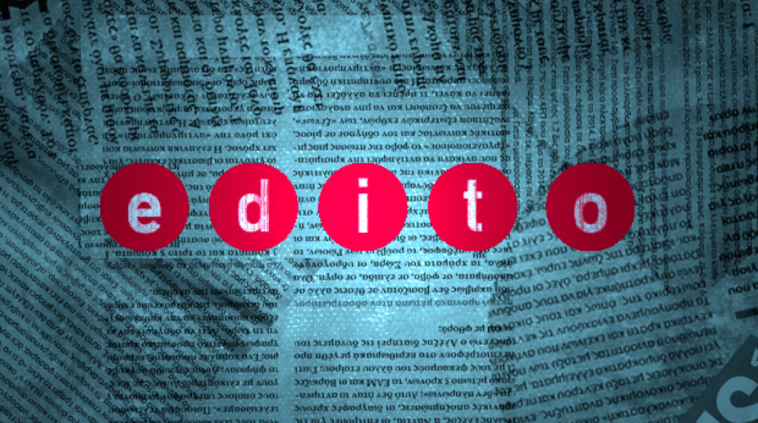 φώτης γεωργελές edito