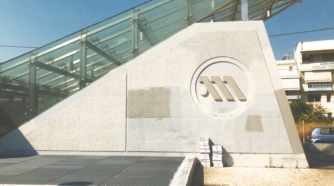 Μετρό, Αγία Παρασκευή