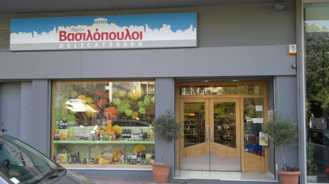 delicatessen_afoi_vasilopoyloi.jpg