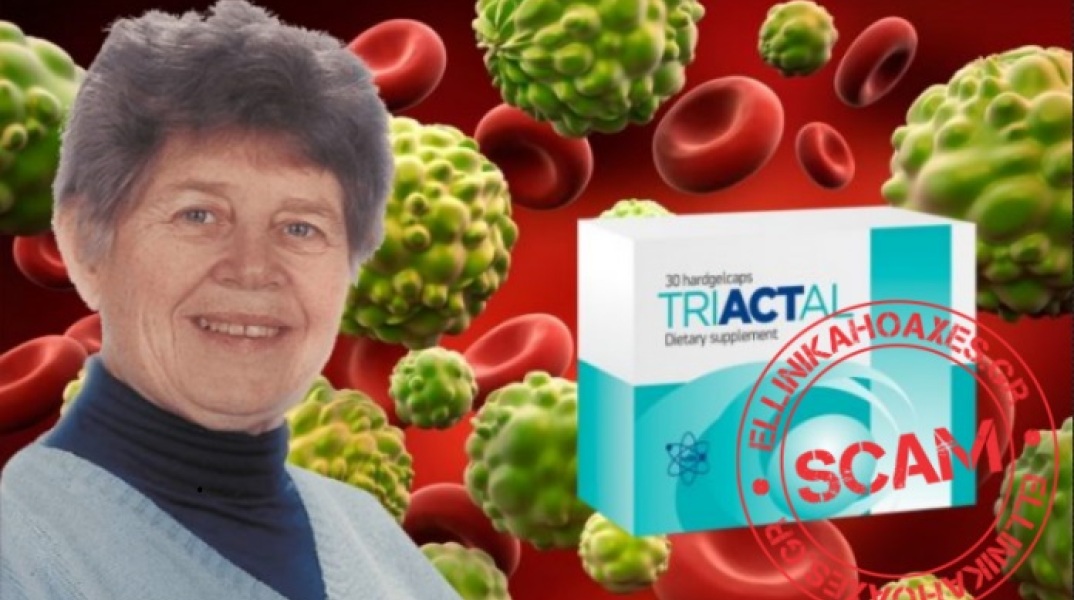 triactal-scam-696x431.jpg