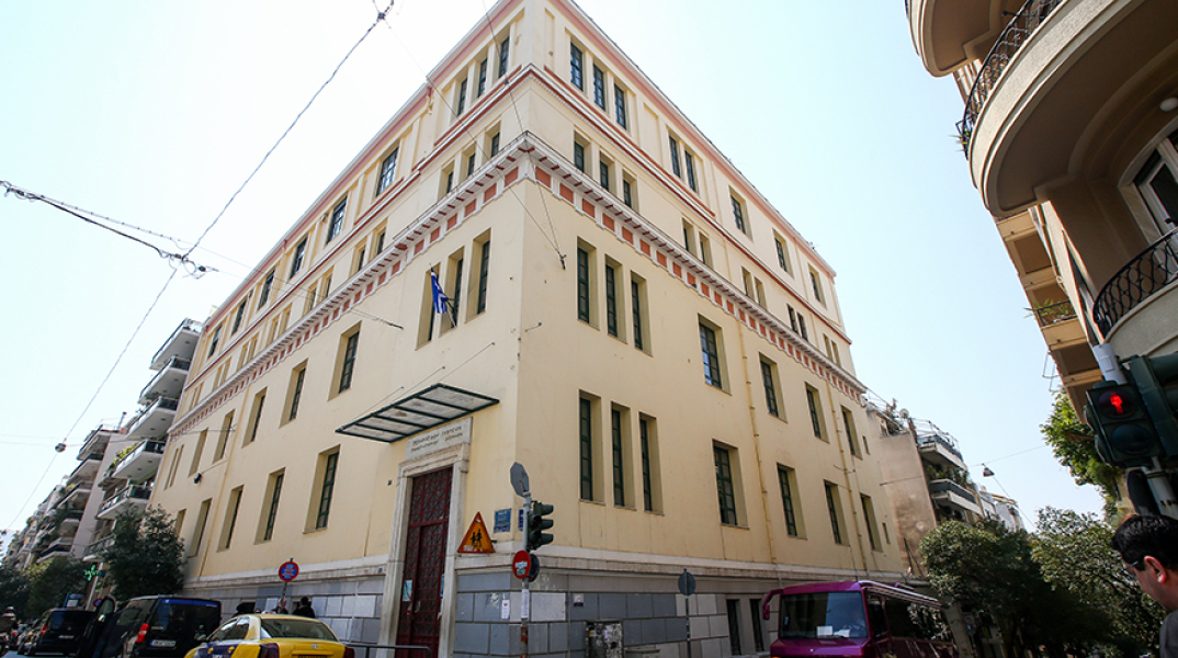 Πειραματικό Σχολείο