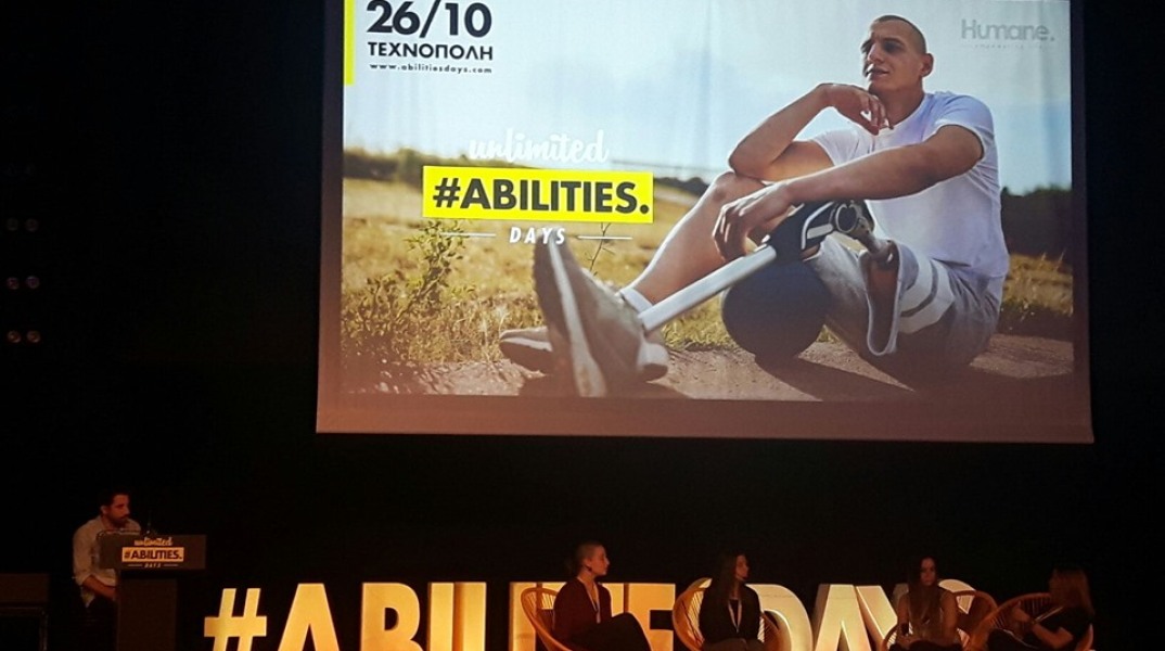 Η ΒΙΑΝΕΞ στο πρώτο «Unlimited #Αbilities Days»