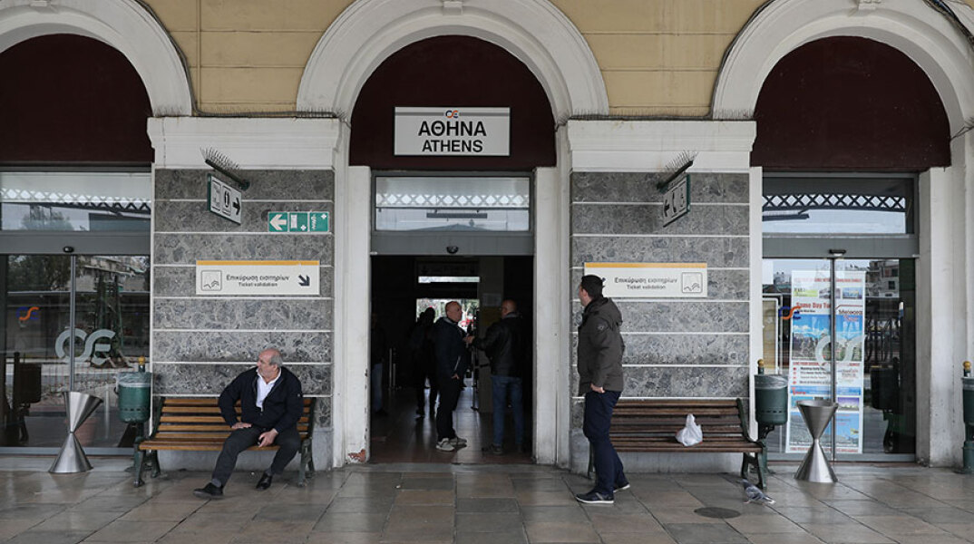 Σταθμός Λαρίσης