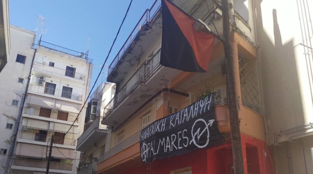 Υπό κατάληψη κτίριο στη Λάρισα