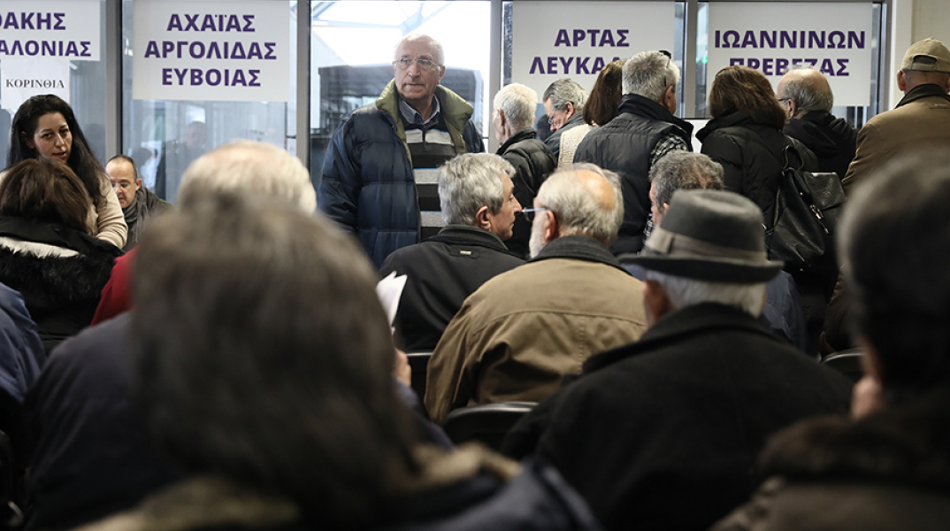 Κτηματολόγιο