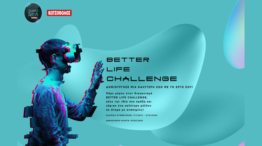 better-life-challenge-kotsovolos.jpg
