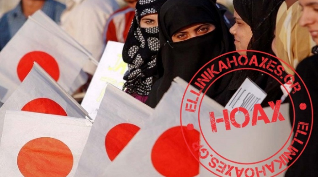 japan-muslims-696x434.jpg