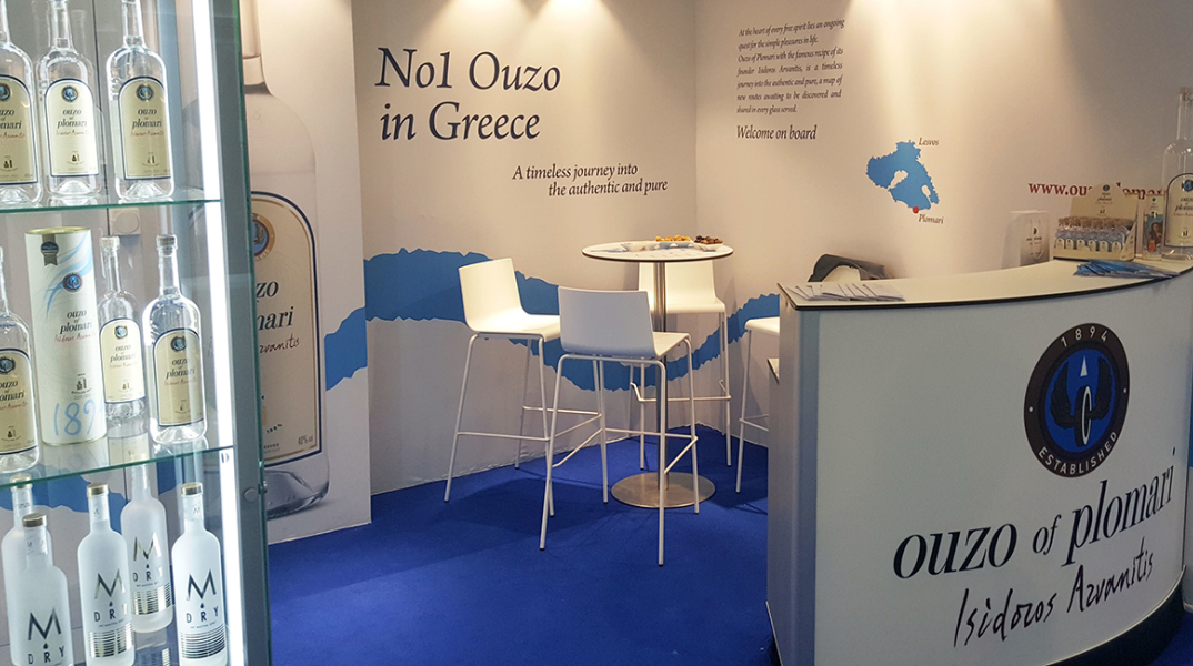 Ούζο Πλωμάρι