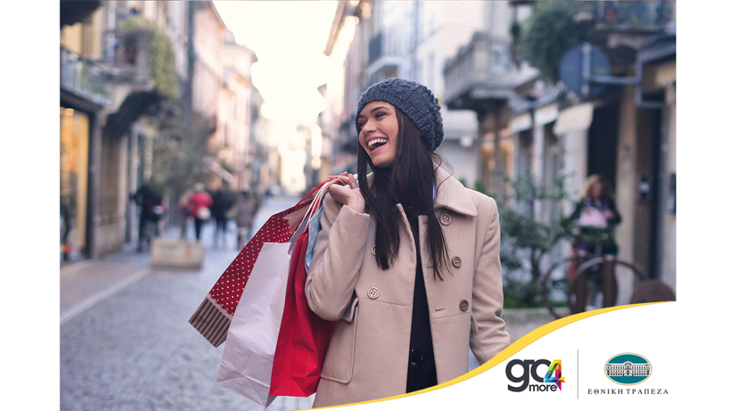 Νοέμβριος: εκπτώσεις, προσφορές και μεγάλες ευκαιρίες!