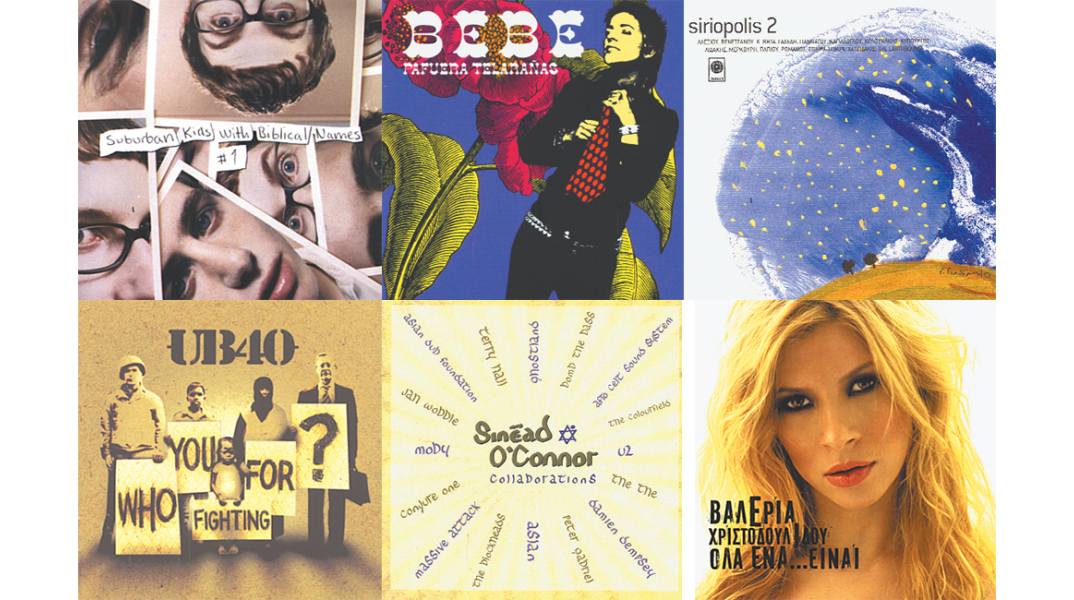 Πανικοβάλ των 500