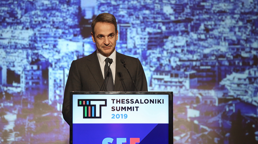 Κυριάκος Μητσοτάκης