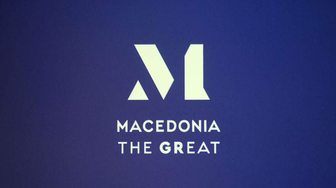 macedonia.jpg