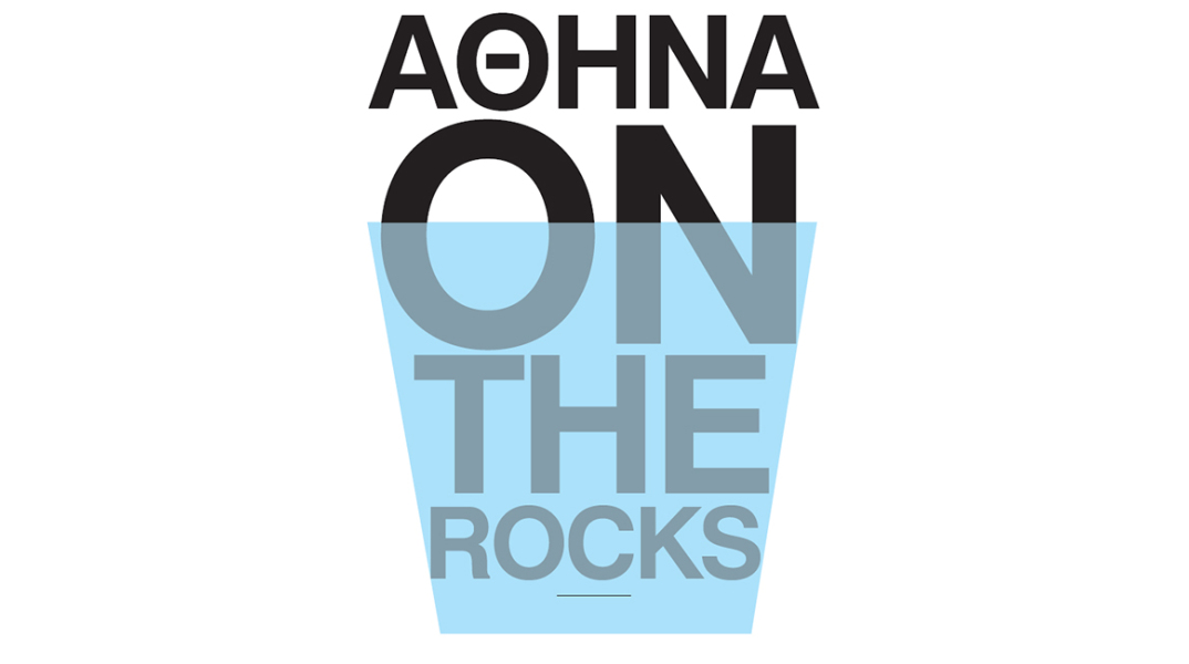 Αθήνα on the rocks