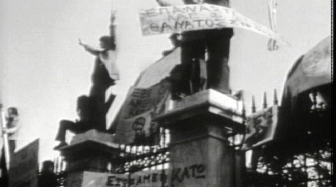 politexneio-exegersi