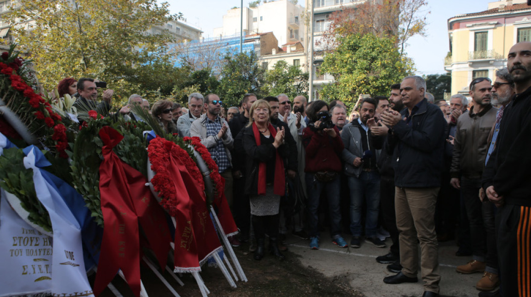 polytexneio-stefani-syriza