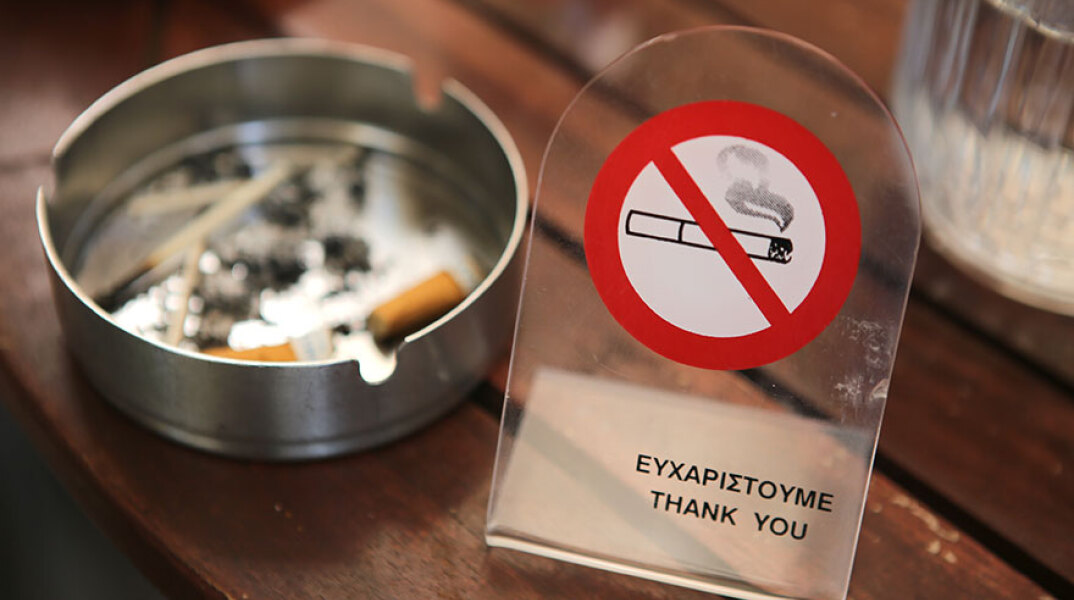 tsigaro-antikapnistikos1
